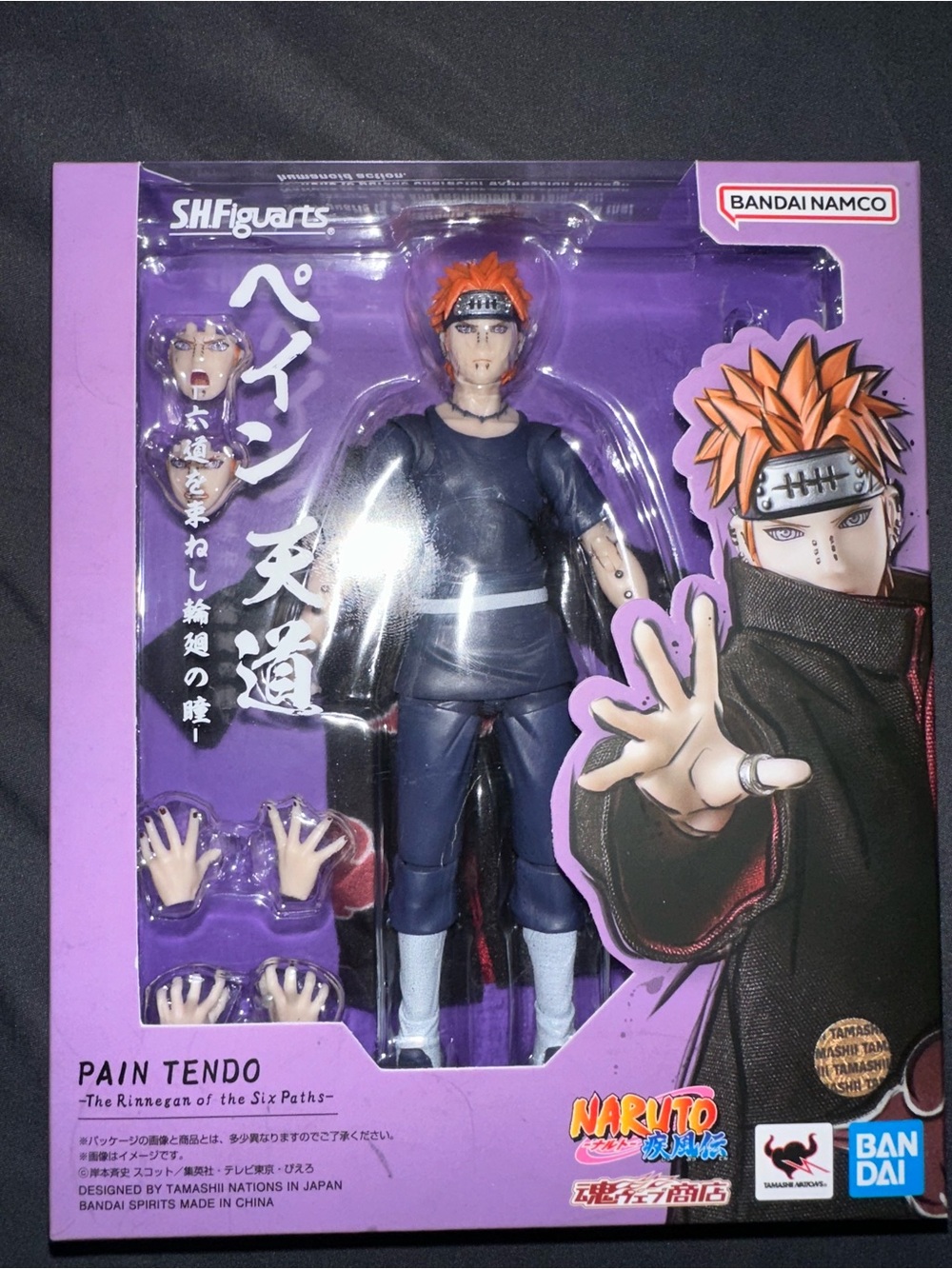 itachi and pain shfiguarts - Picture 3 of 4